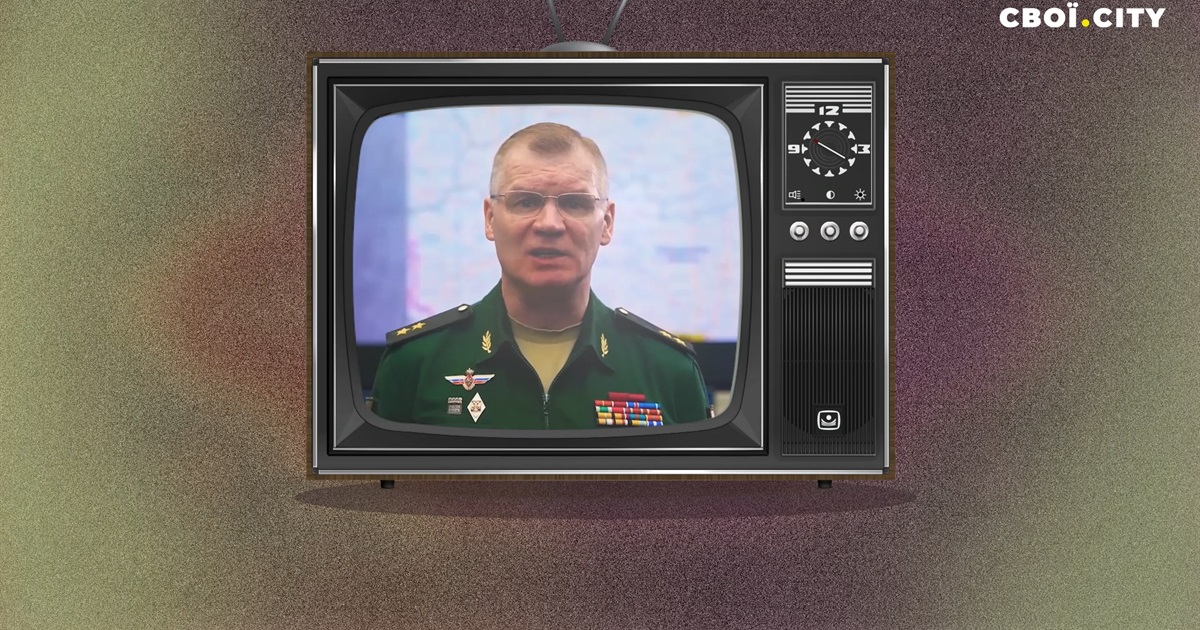 Потерь нет. Все (не) идет по плану! Як росія бреше про хід війни в Україні