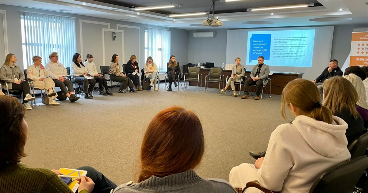 У Львові обговорили, як вдосконалити роботу Центрів допомоги врятованим