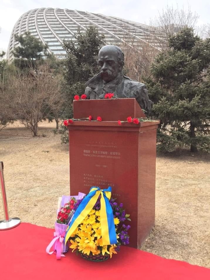 Пам’ятник Тарасові Шевченку у Пекін (Китай).