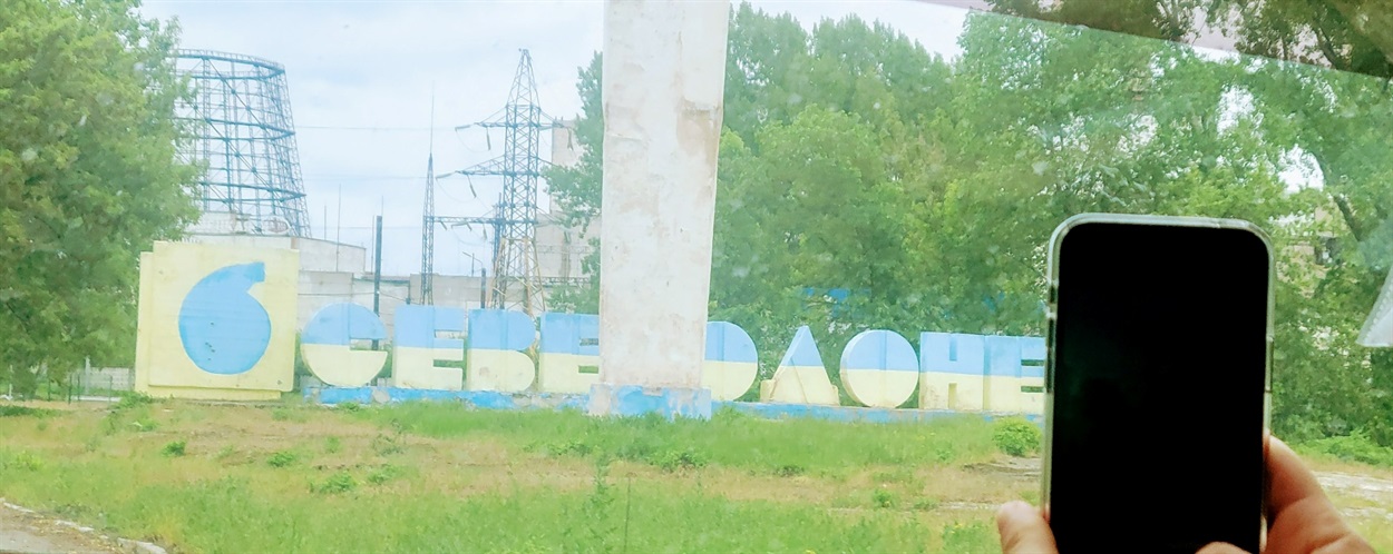 Фото зроблене Олександром Перцовським у травні 2022 року