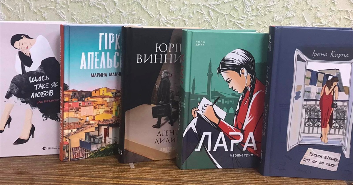 «Незламній бібліотеці міста»: які книжки привезли до Нікополя представники Українського ПЕН