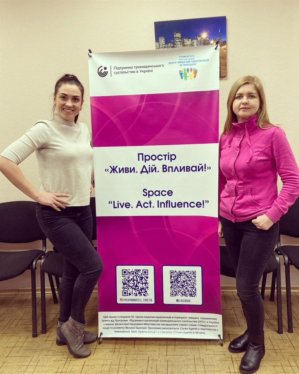 Віліна Саєнко та Яна Медведєва в новоствореному центрі в Дніпрі