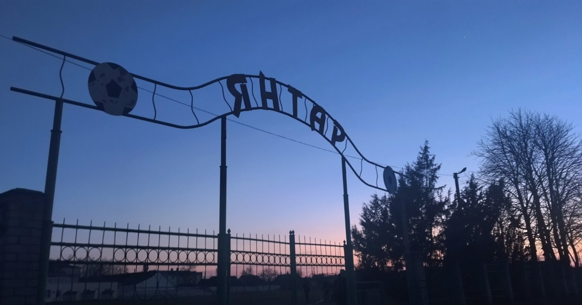 Монополія на стадіон у Володимирці або чи справді спортшкола комунальна? Резонанс