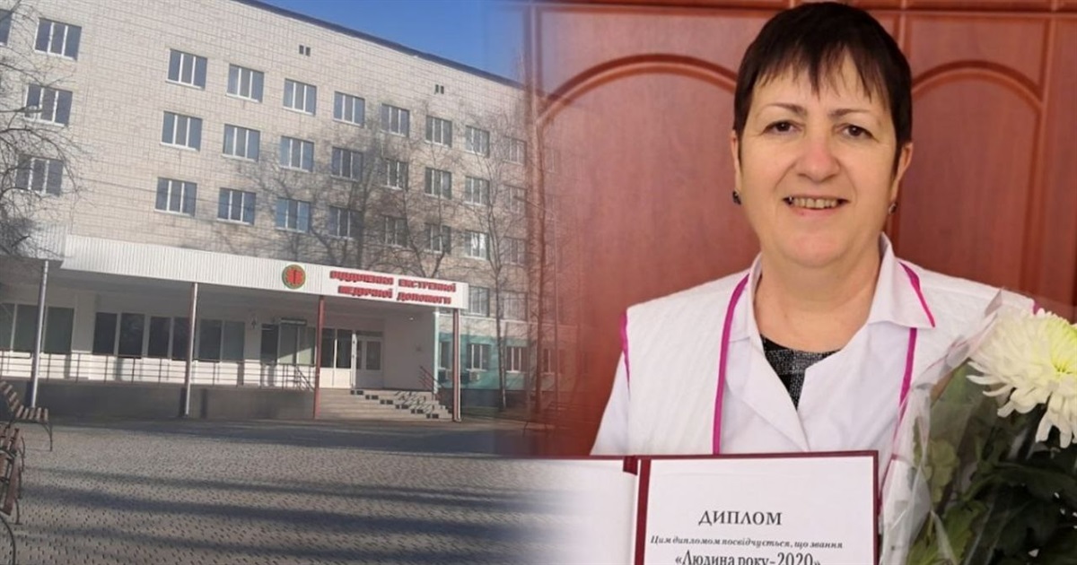 Директорка Переяславської лікарні Лариса Кузьменчук звільнилася з посади за власним бажанням