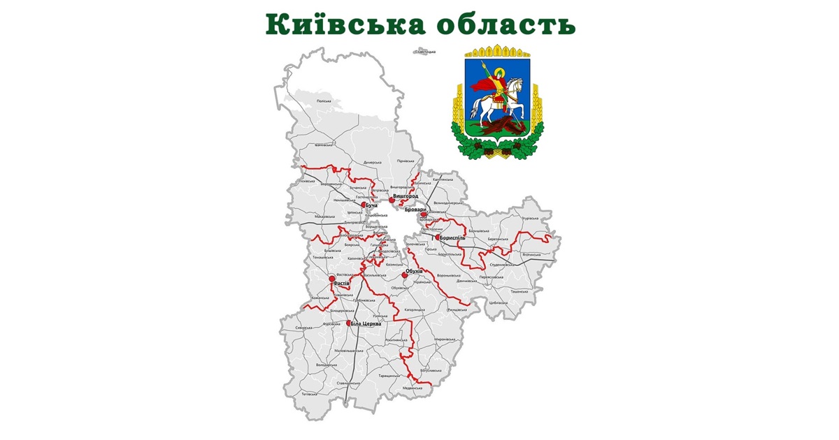 Не 1932-й, а 842-й: депутати Київської облради змінили дату заснування столичної області