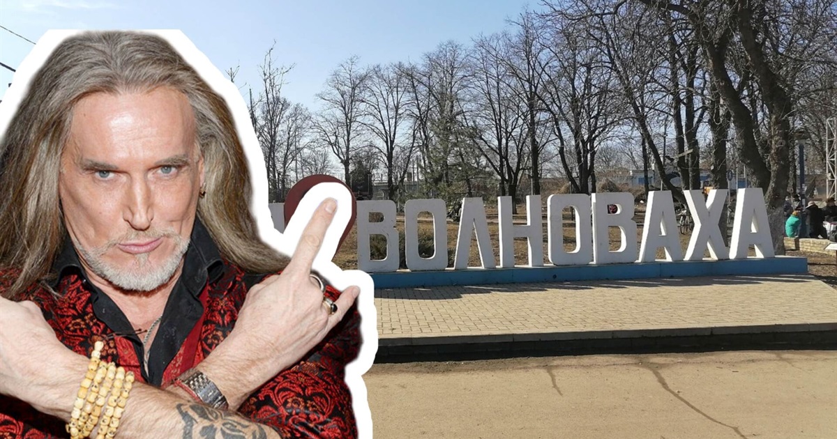Російський пропагандист Микита Джигурда вирішив пропіаритися на Волновасі. Відео