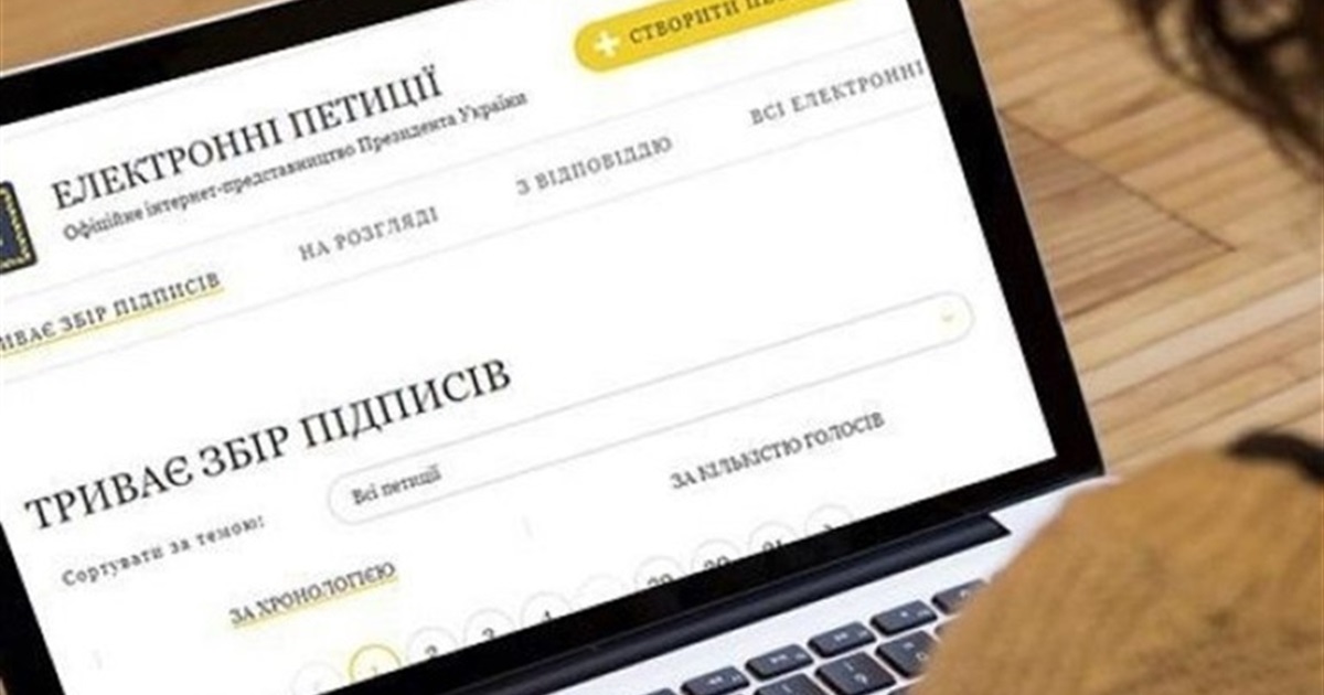 Підпиши петицію про присвоєння місту Попасна відзнаки "Місто-герой України"