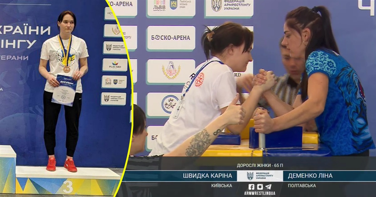 Переяславка у складі команди Київщини виборола бронзу на чемпіонаті України з армрестлінгу 2023