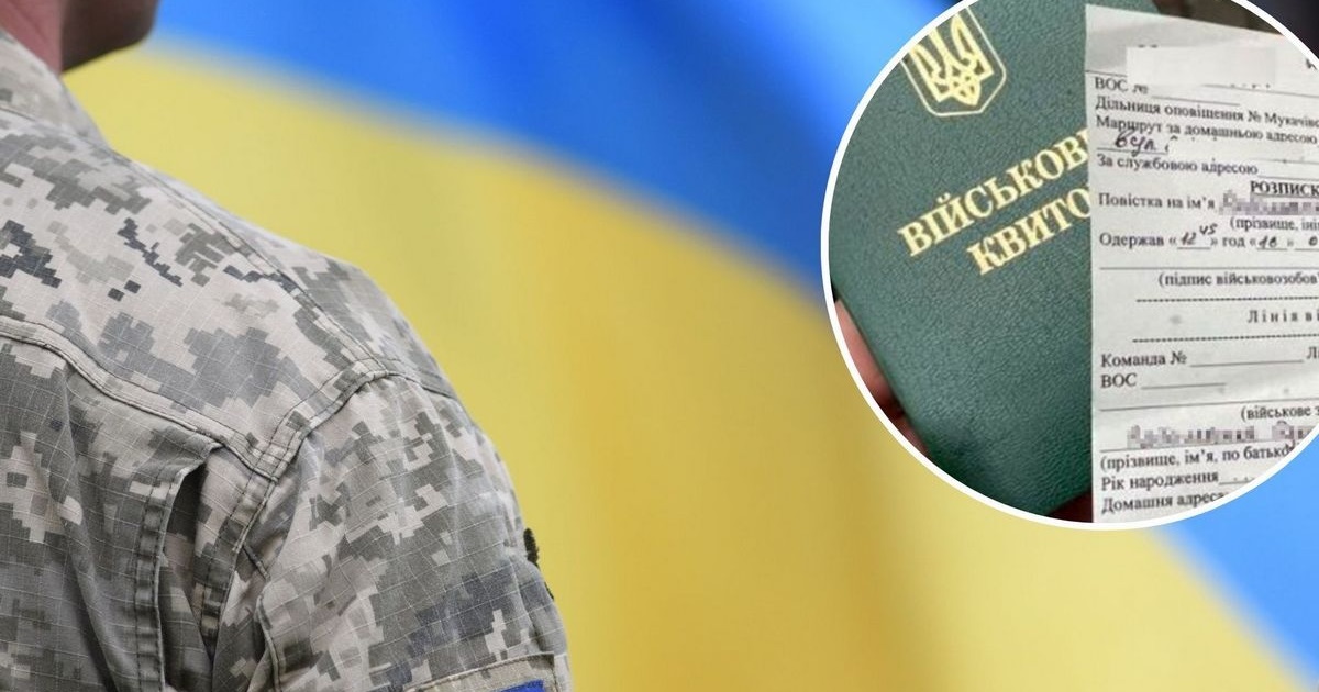 Тепер людина, яка приписана до військкомату в одному місці, зможе отримати повістку в іншому