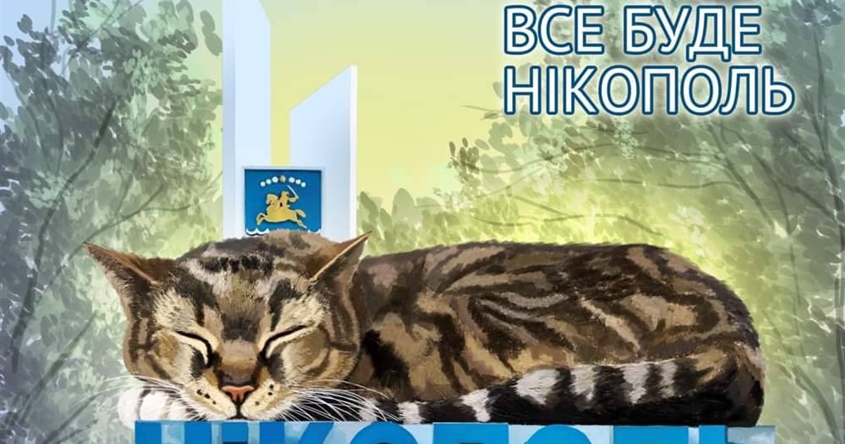 Котики, «Війна», «Між двох стін»: добірка ілюстрацій від нікопольського художника Віктора Стороженка