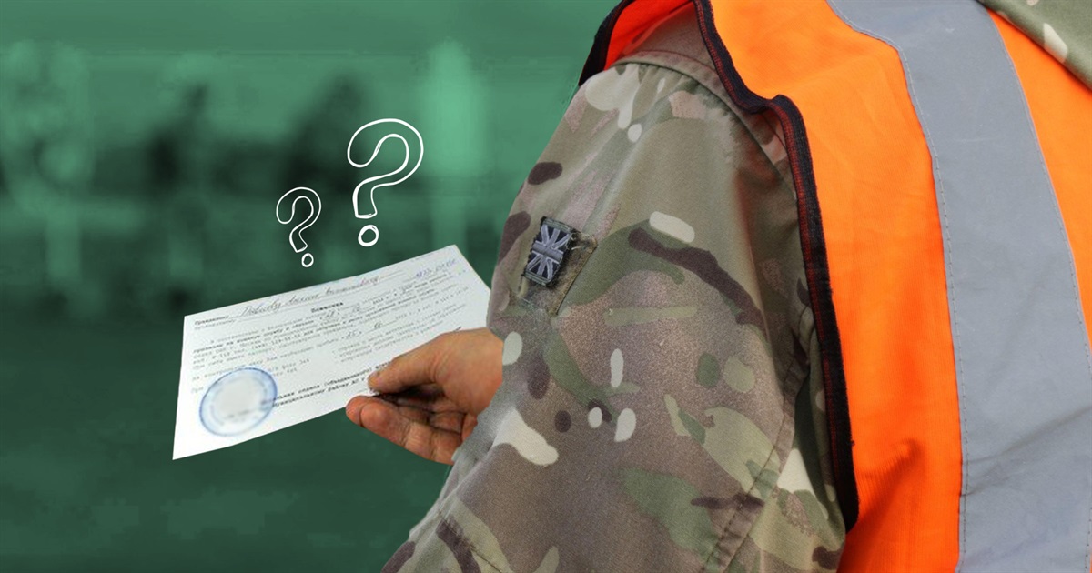 Чи можуть видавати повістки на вулиці? Читайте про основні правила
