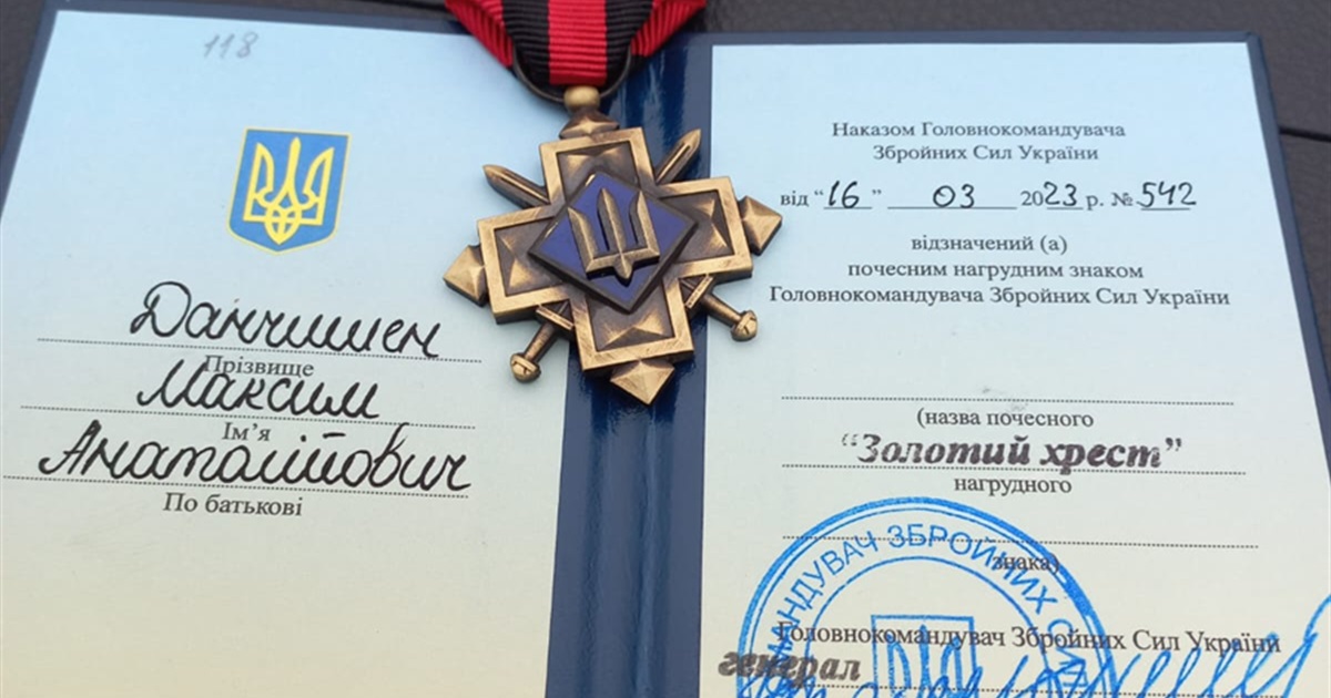 «Золотий хрест» від Залужного: золотоніський захисник отримав нагороду