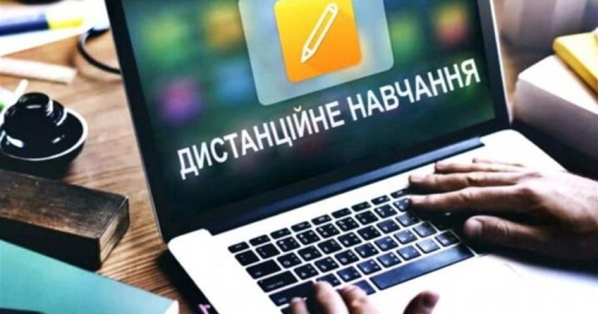 Заклади освіти Южноукраїнська переходять на дистанційне навчання через ремонт укриттів