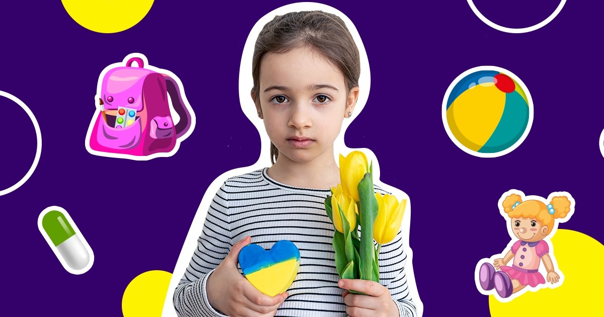 Гуманітарна допомога дітям. Ось список організацій, які допомагають родинам в Україні
