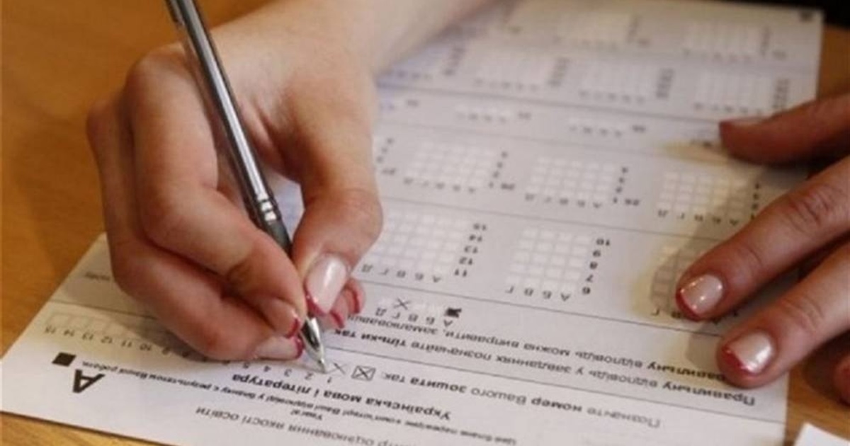 Чи зможуть городоччани пройти національний мультипредметний тест (НМТ)?