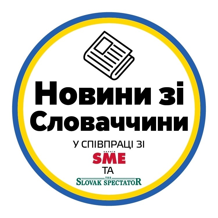українці