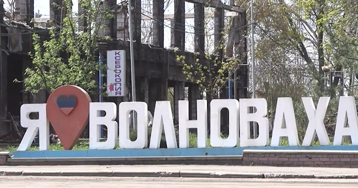 Окупанти збирають у Волновасі резервні війська — ЗСУ