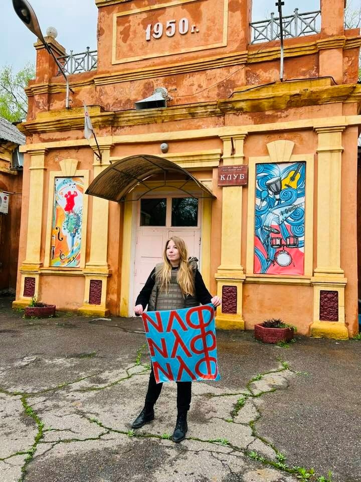 Другий Нью-Йоркський літературний фестиваль відбудеться вже після перемоги, в мирному українському Нью-Йорку.