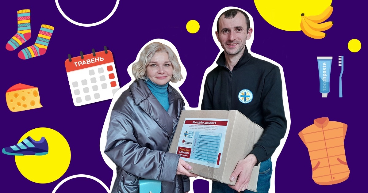 Допомога переселенцям у травні. Гайд по можливостях для ВПО у різних містах України