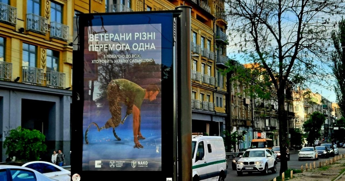 Бачити ресурс людини: психологиня про ставлення до цивільних і військових з інвалідністю