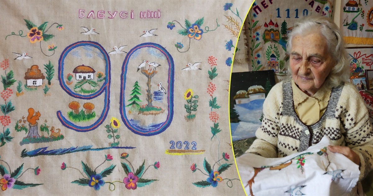 Ніна Лазенко: «Поки вишивала рушник до свого 90-річчя, все життя пригадала»