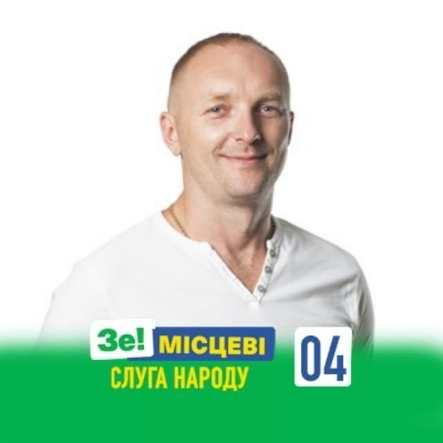 З рекламного передвиборчого бігборду Олександра Шевченка