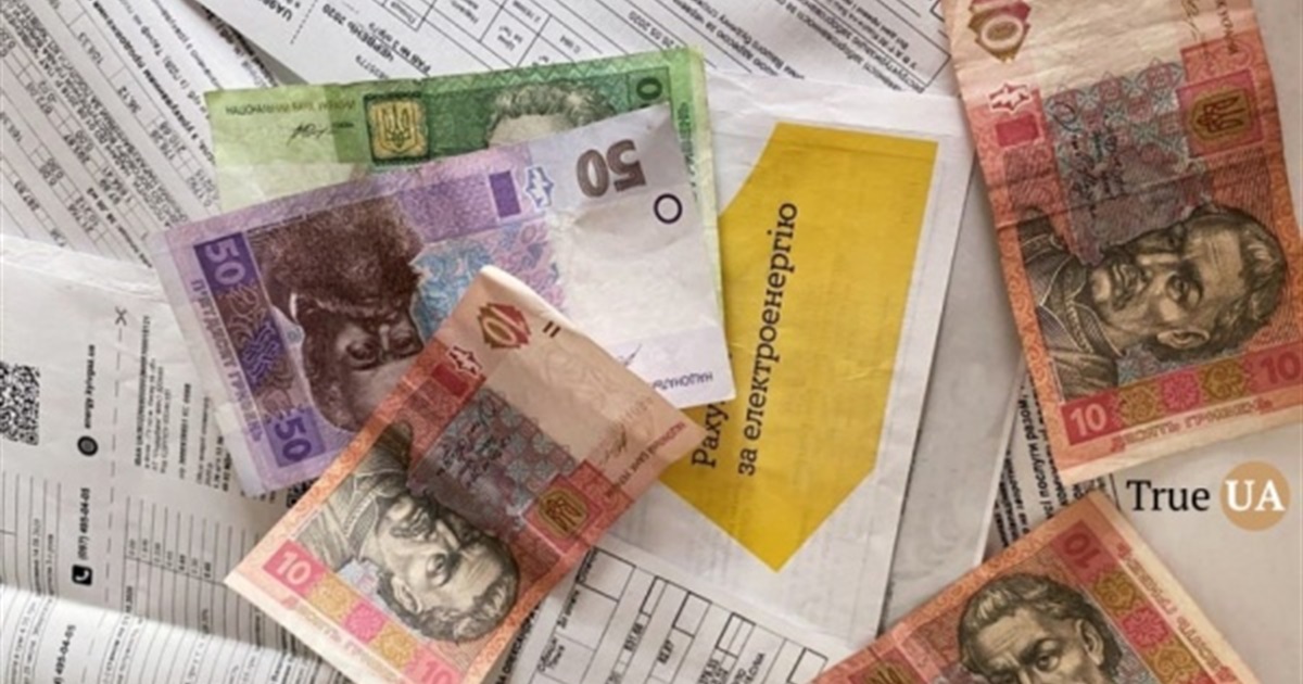 Пільговики можуть отримати невиплачені пільги. Як це зробити, розповідають у ПФУ