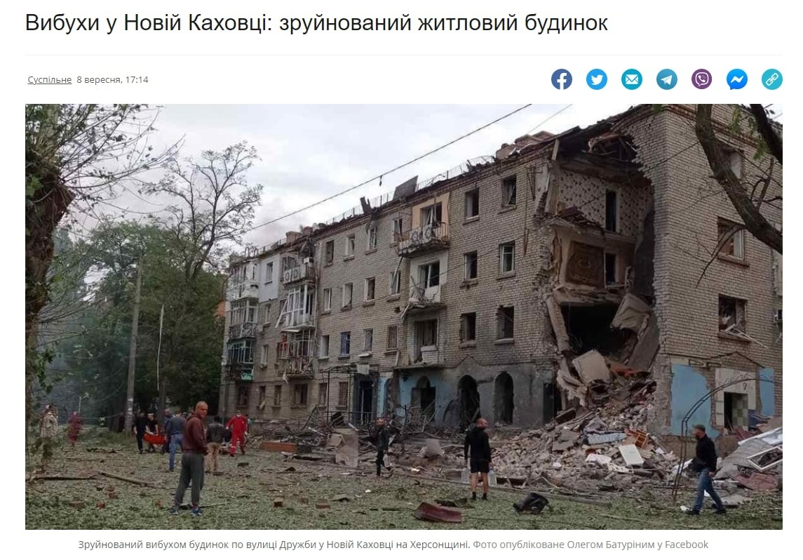 Пошкоджений будинок на вул. Дружби