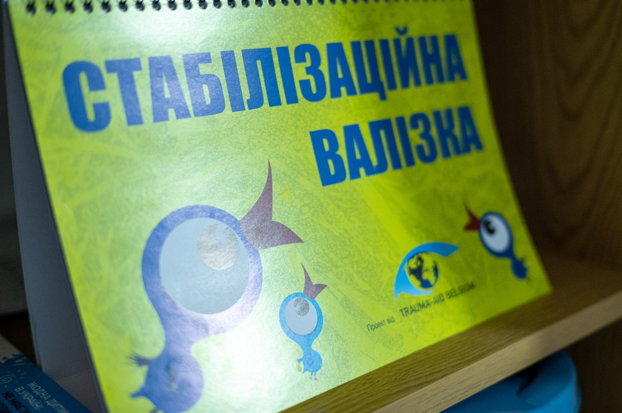 голоси дітей