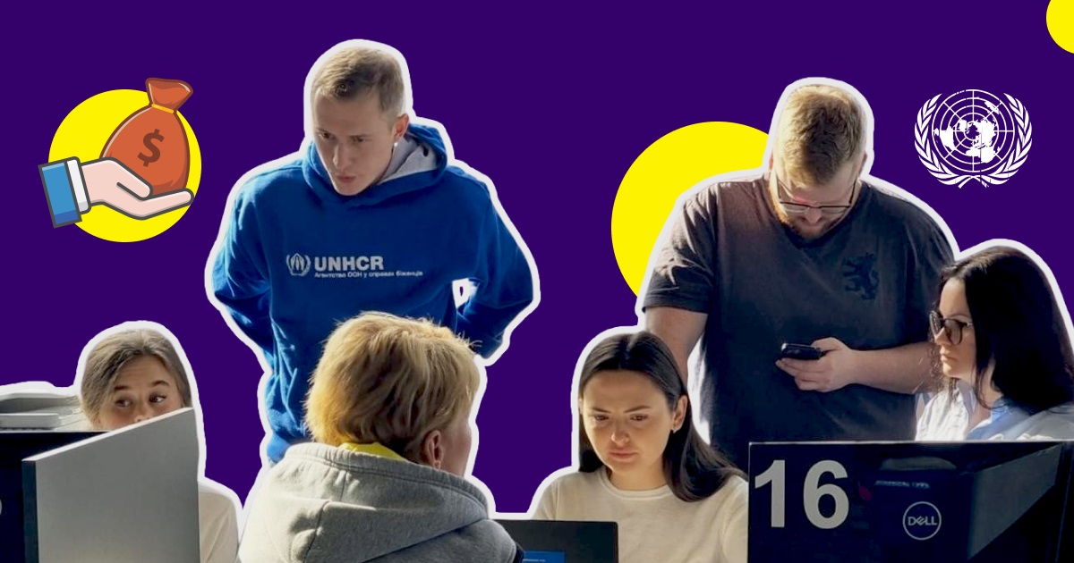 Допомога від ООН у 2023 році. Пояснюємо, хто і як може отримати фінансову підтримку