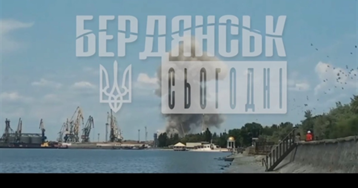 У Бердянську бавовна завітала до порту, де стояв БК окупантів