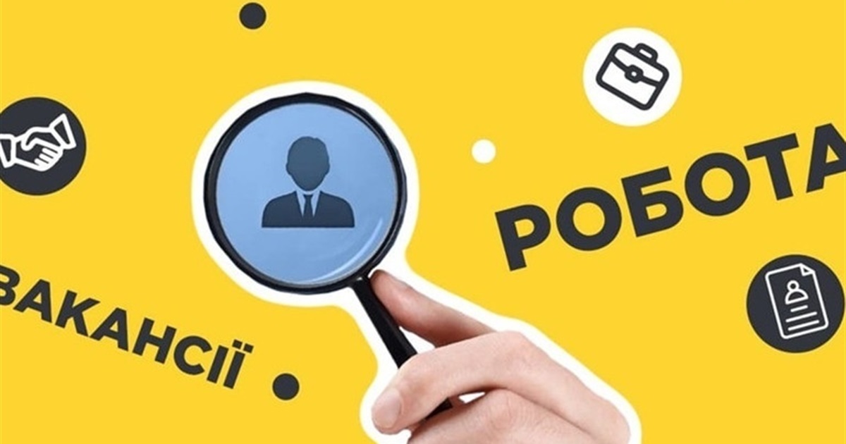 Актуальні вакансії на Переяславщині: кому обіцяють зарплату 30 тисяч гривень?