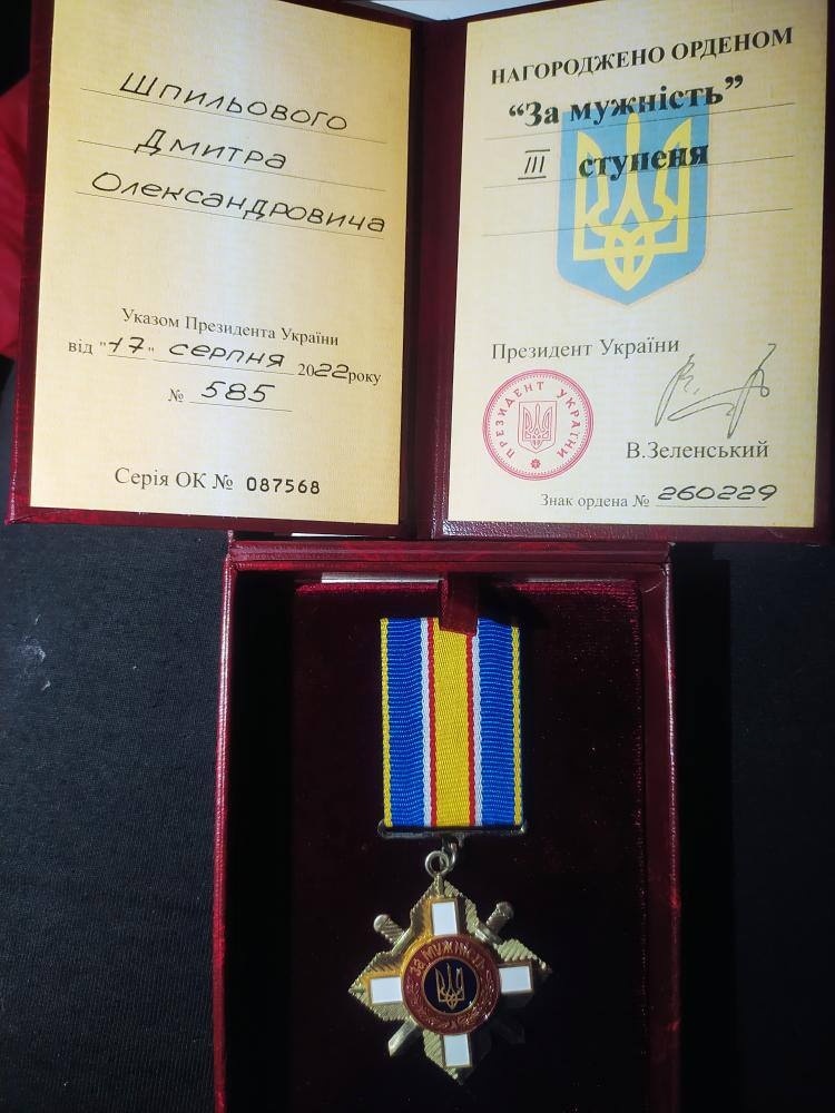 Дмитро Шпильовий з Бучі загинув на Донеччині