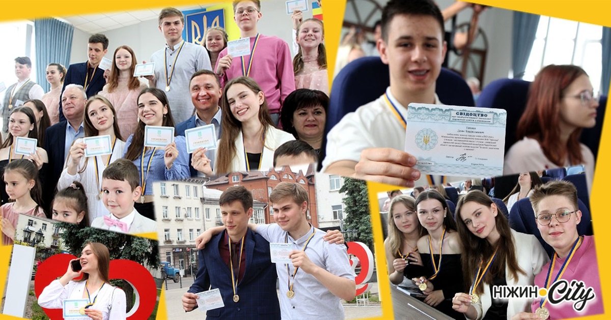 Сьогодні у Ніжині вручали медалі випускникам