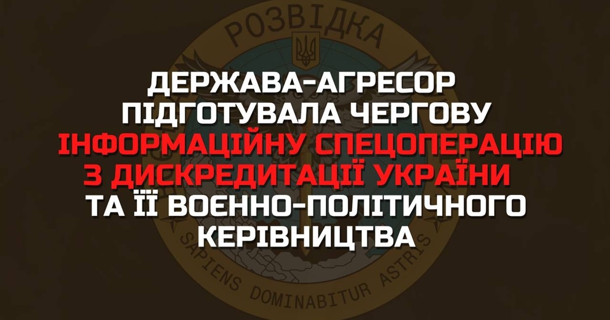 Окупанти готують інфо вкид про підрив Каховської ГЕС. Про що мова? Фактчекінг