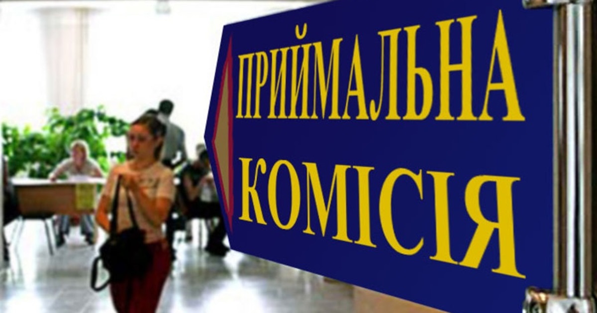 Вступ на бюджет і на контракт: які мінімальні бали треба набрати на НМТ-2023