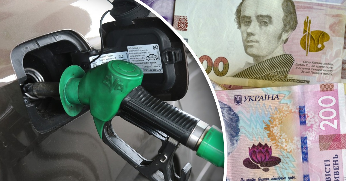 З 1 липня в Україні ціни на пальне можуть зрости вгору. Відомо причину