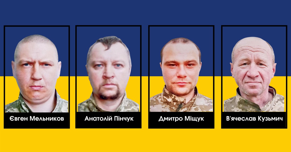 На Донеччині загинули чотири бійці-побратими «Поліських вовків»