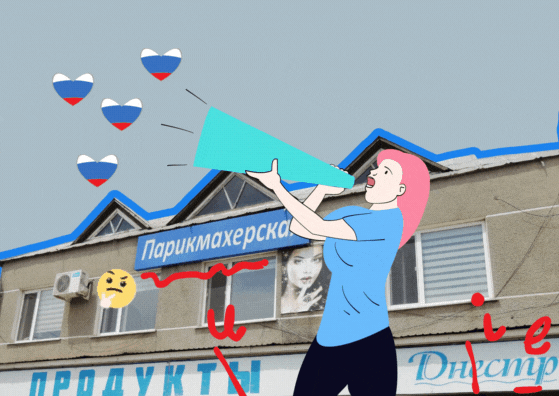 Чому, коли їдеш трасою Одеса-Рені складається враження, що ти не в Україні? І як це можна змінити