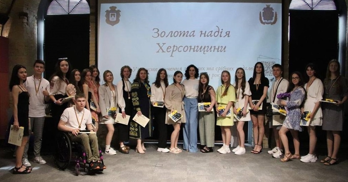 Медалістам, випускникам Сірогозщини, вручили “золоті” і “срібні” нагороди в Києві