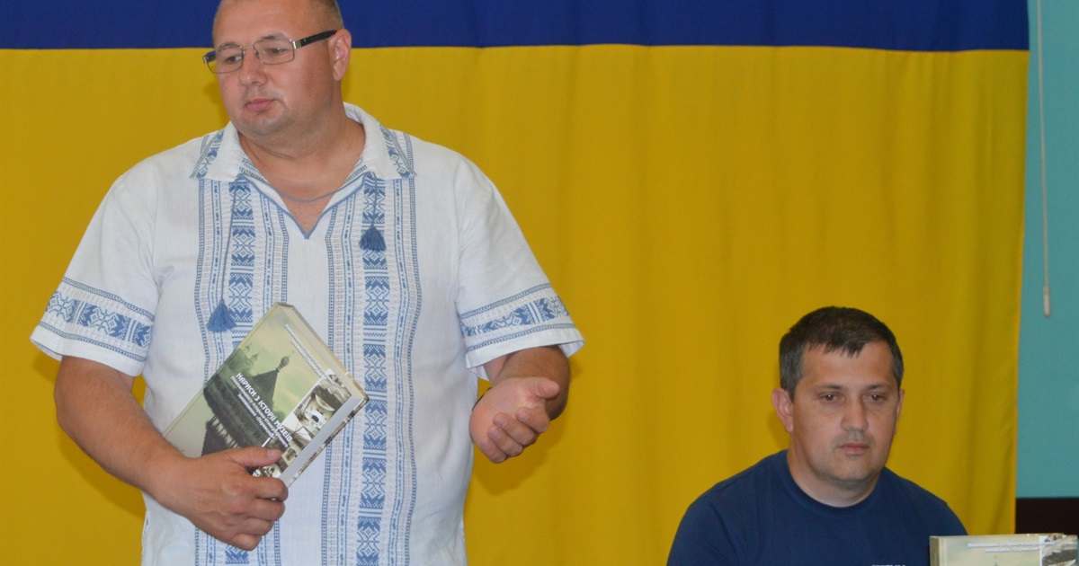 До 100-річчя Сікорського колеги засновника Заповідника видали монографію про всі музеї Переяслава