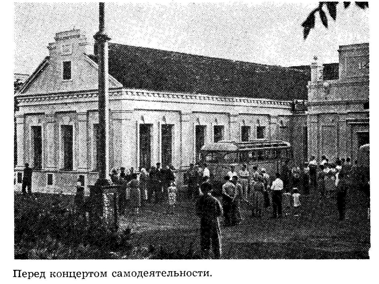 Будинок культури на старих фотографіях Нью-Йорка