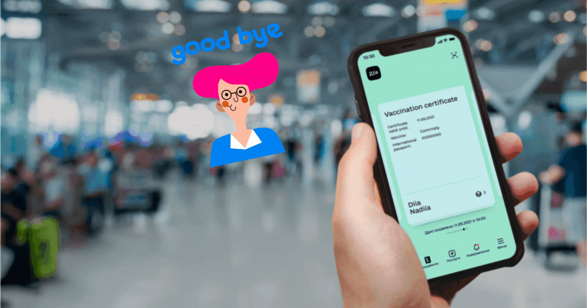 COVID-сертифікат для українця офіційно більше не є обов’язковим: МОЗ