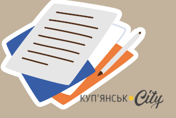 Перелік документів