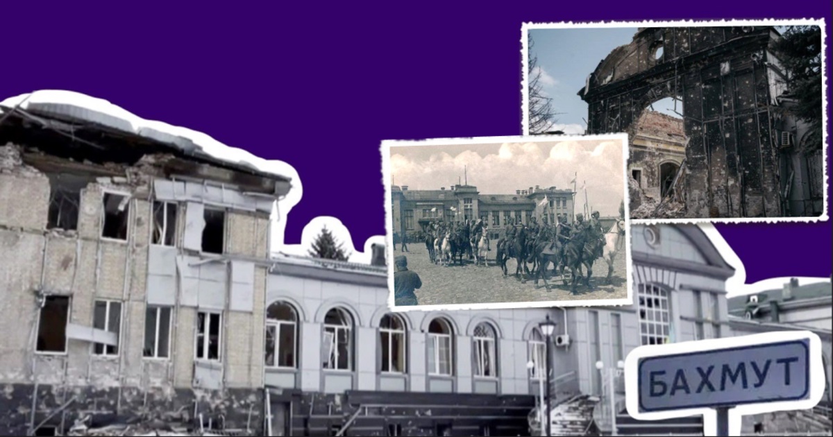 Таким залишиться в історії вокзал Бахмут II. Місце, яке зустрічало армію УНР, знищене росією
