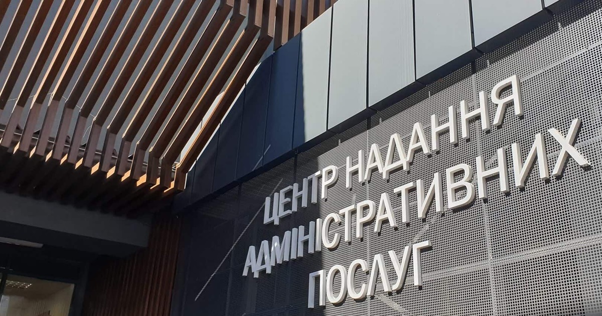 Відтепер теоретичний іспит для отримання водійського посвідчення можна складати у ЦНАПах