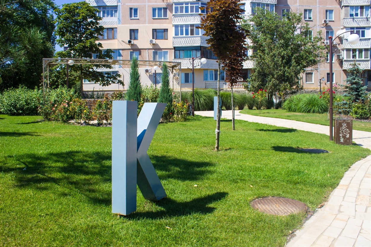 Болгарський парк