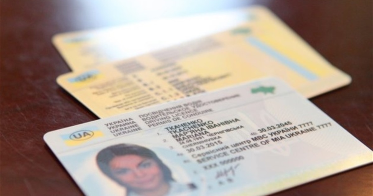 Складати іспит для отримання посвідчення водія можна необмежену кількість разів
