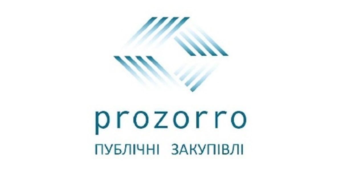 Корисні поради для замовника та постачальника Прозорро