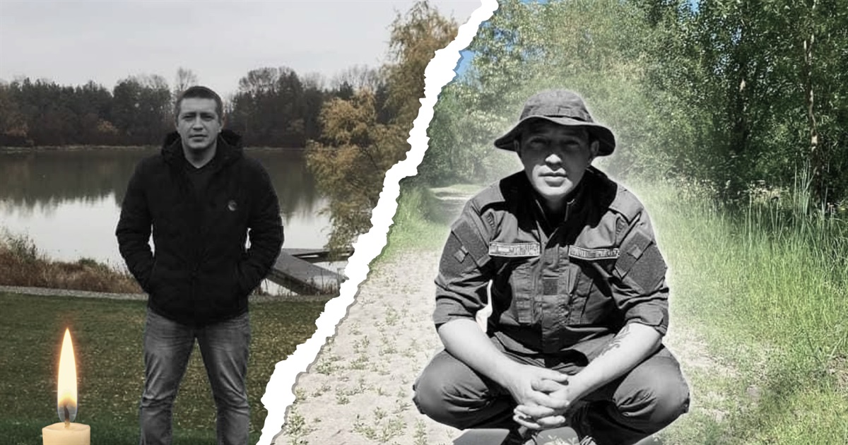 Сестра й наречена загиблого військового Бориса Гончара з Михайлівки-Рубежівки поділилися спогадами